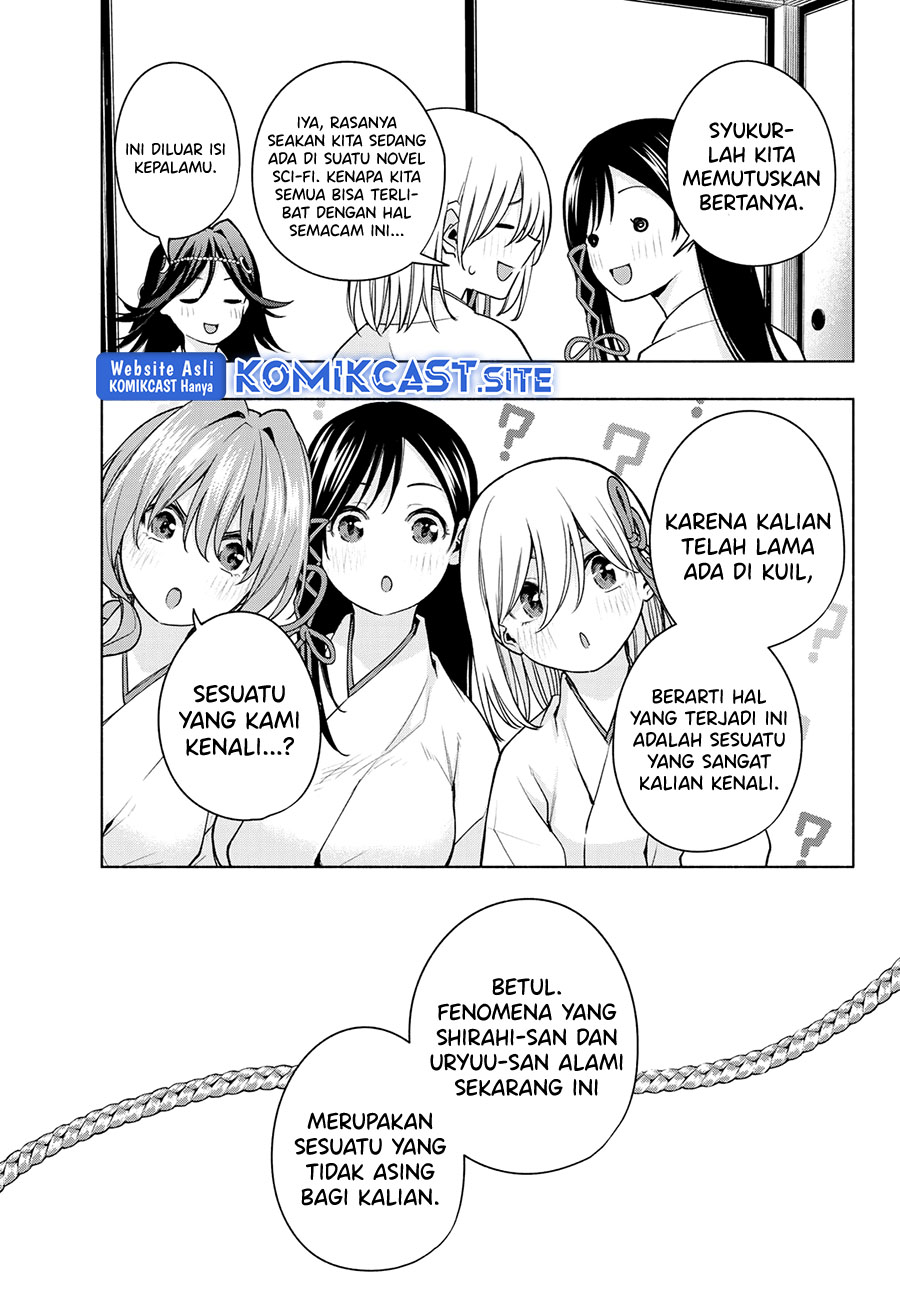 Amagami-san Chi no Enmusubi (Matchmaking of the Amagami Household) chapter 81