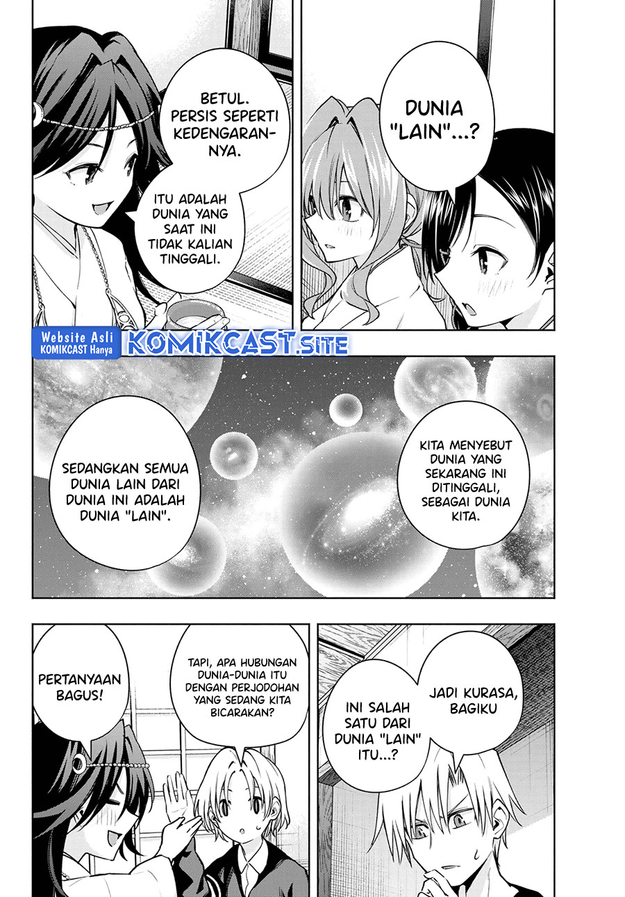 Amagami-san Chi no Enmusubi (Matchmaking of the Amagami Household) chapter 81