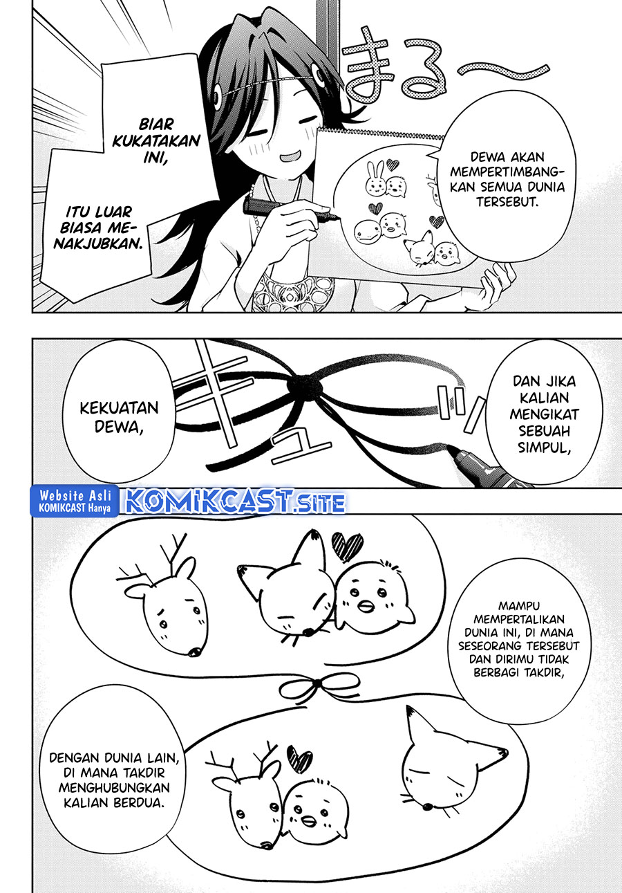 Amagami-san Chi no Enmusubi (Matchmaking of the Amagami Household) chapter 81