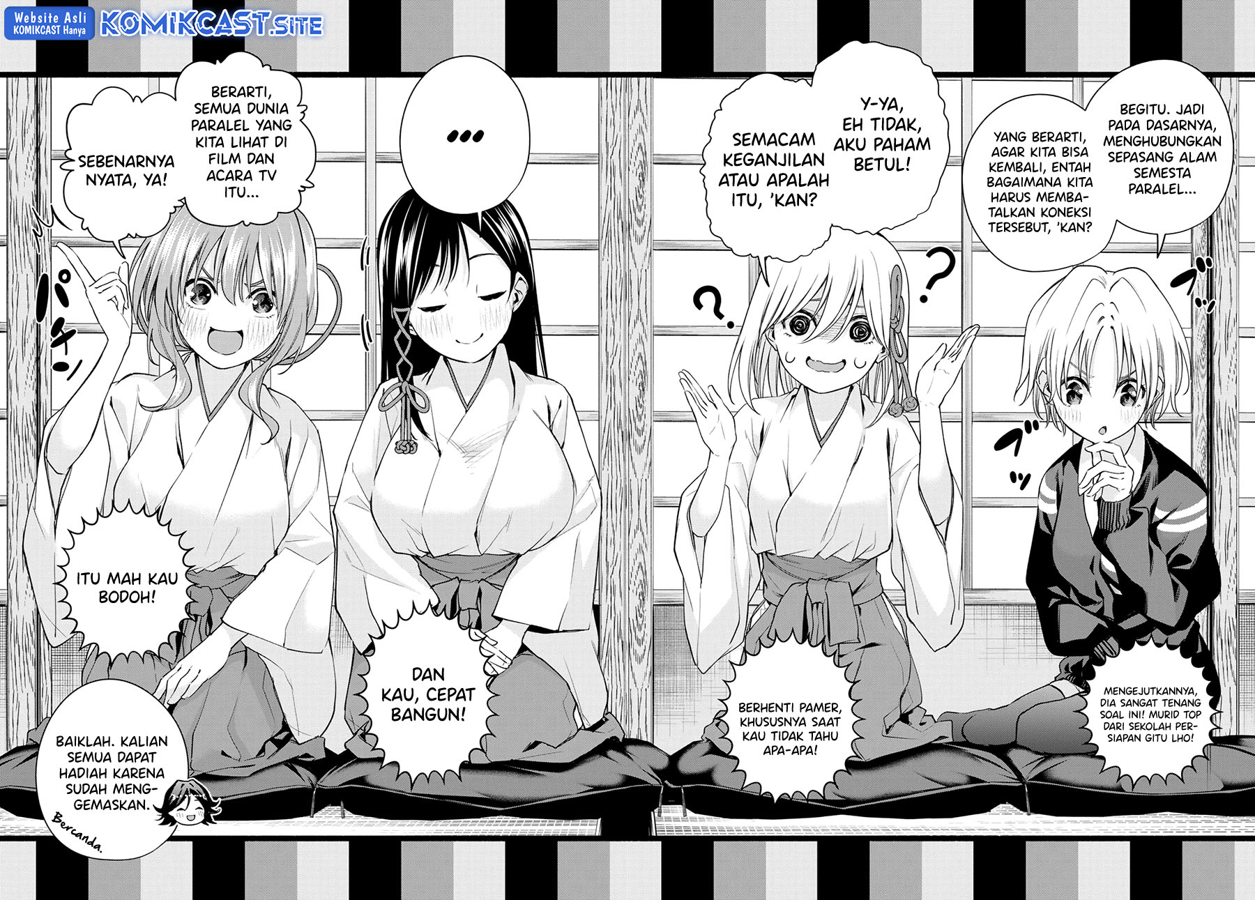 Amagami-san Chi no Enmusubi (Matchmaking of the Amagami Household) chapter 81