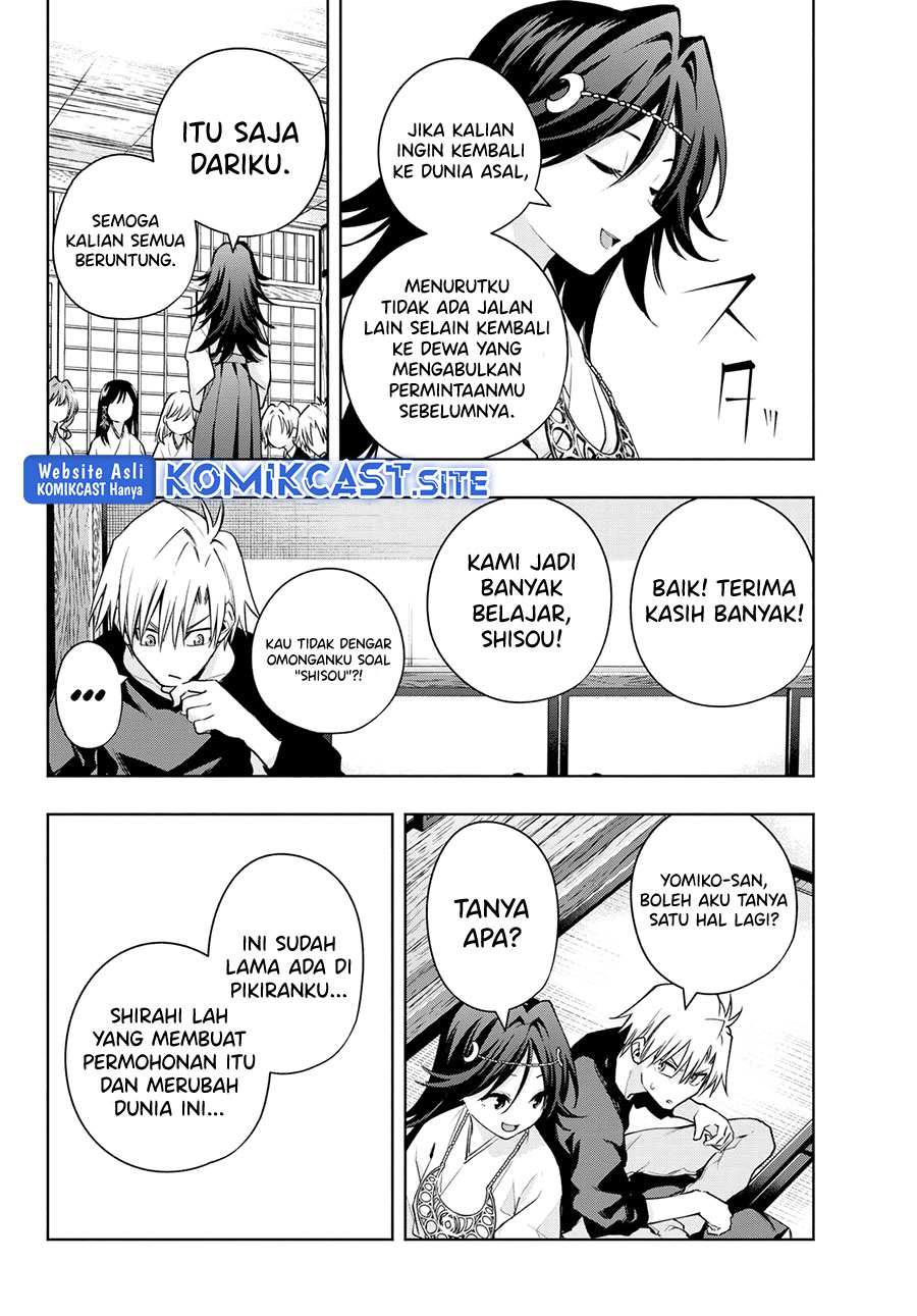 Amagami-san Chi no Enmusubi (Matchmaking of the Amagami Household) chapter 81