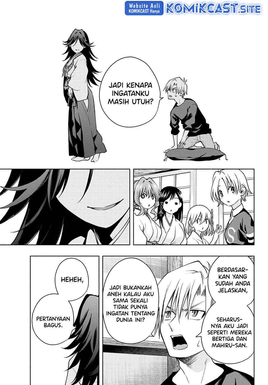 Amagami-san Chi no Enmusubi (Matchmaking of the Amagami Household) chapter 81