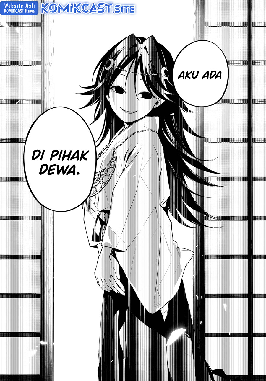 Amagami-san Chi no Enmusubi (Matchmaking of the Amagami Household) chapter 81