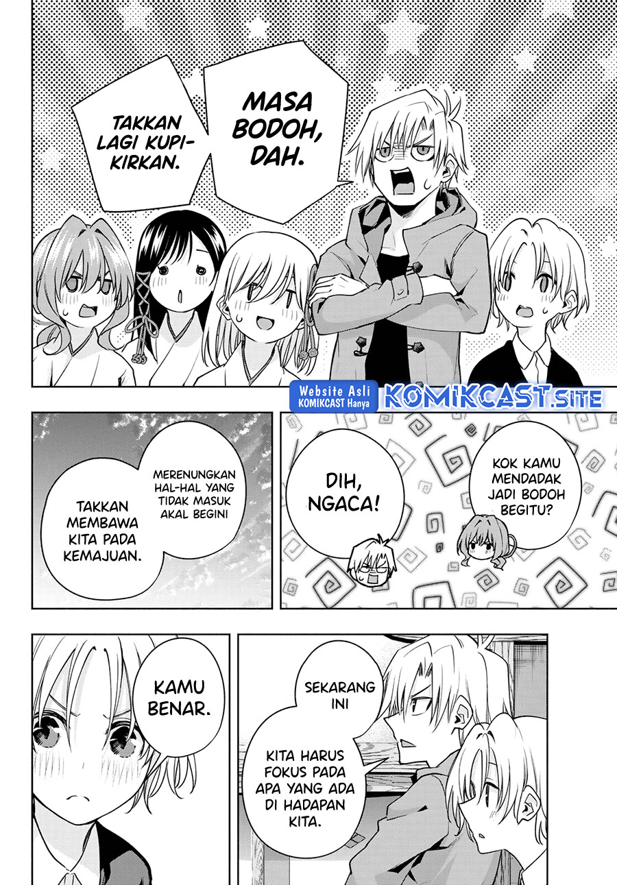 Amagami-san Chi no Enmusubi (Matchmaking of the Amagami Household) chapter 81
