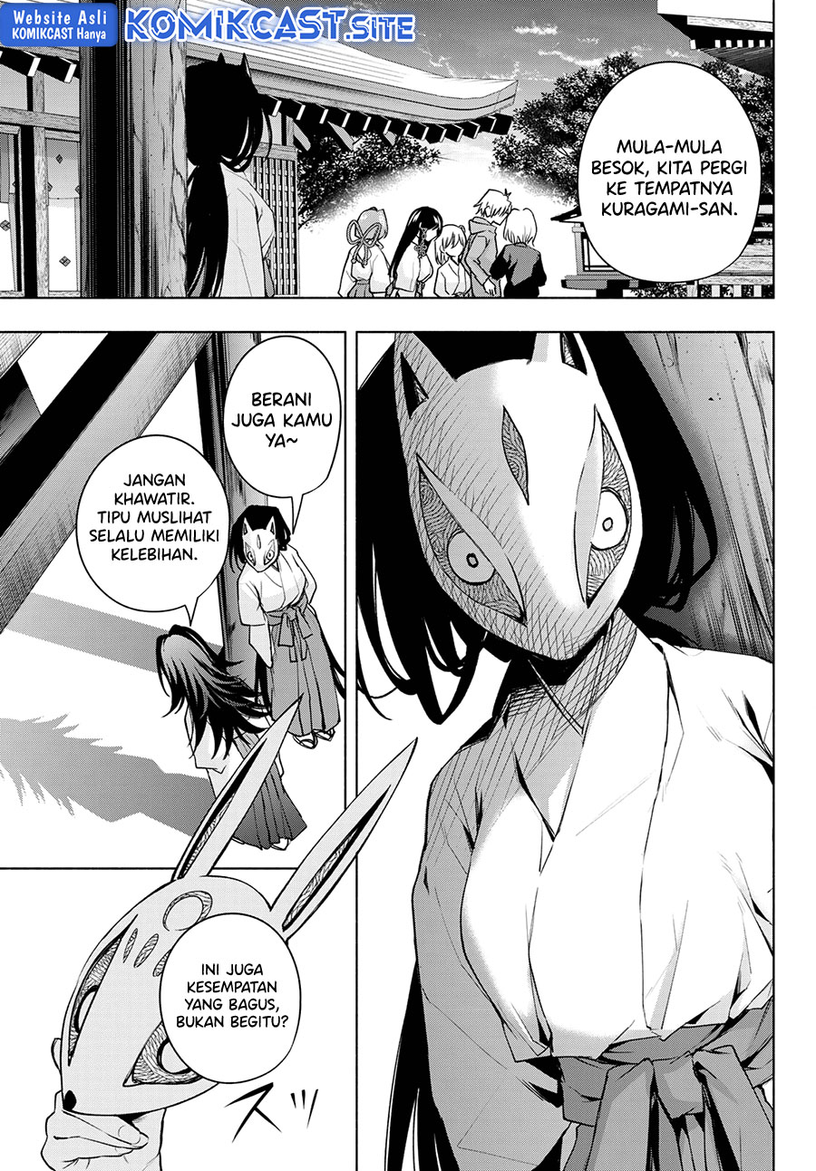 Amagami-san Chi no Enmusubi (Matchmaking of the Amagami Household) chapter 81