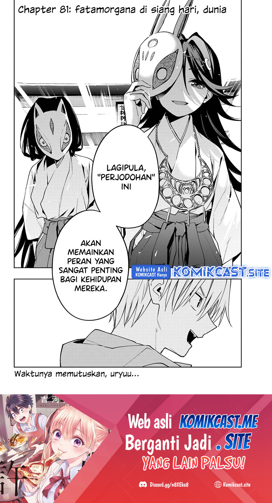 Amagami-san Chi no Enmusubi (Matchmaking of the Amagami Household) chapter 81