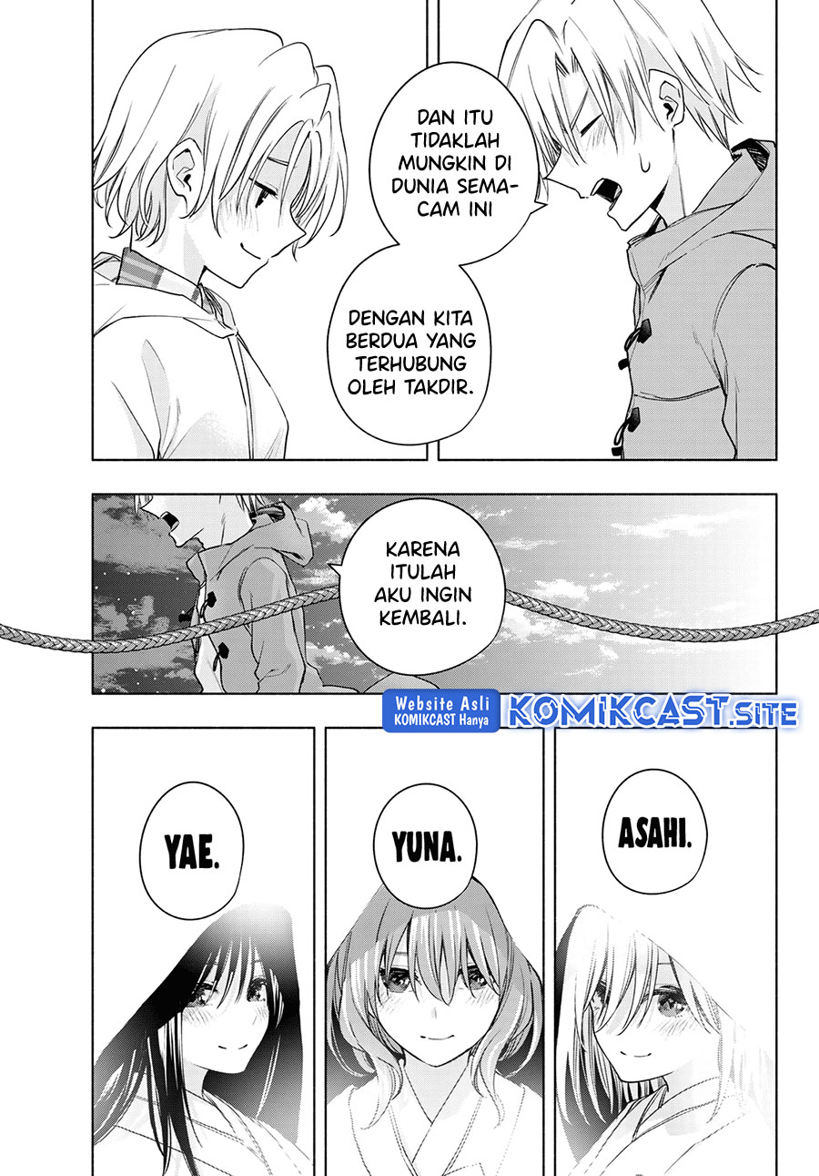 Amagami-san Chi no Enmusubi (Matchmaking of the Amagami Household) chapter 83