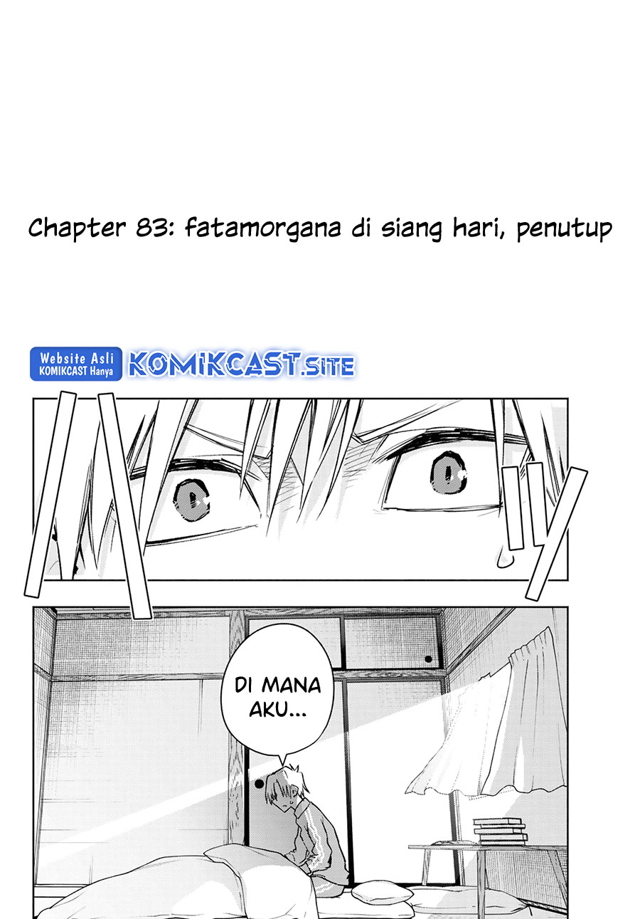 Amagami-san Chi no Enmusubi (Matchmaking of the Amagami Household) chapter 83