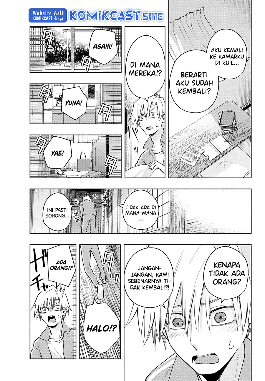 Amagami-san Chi no Enmusubi (Matchmaking of the Amagami Household) chapter 83