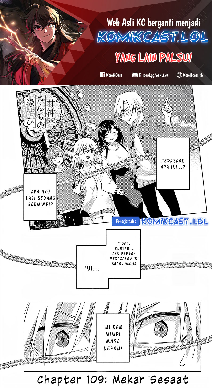 Amagami-san Chi no Enmusubi (Matchmaking of the Amagami Household) chapter 109