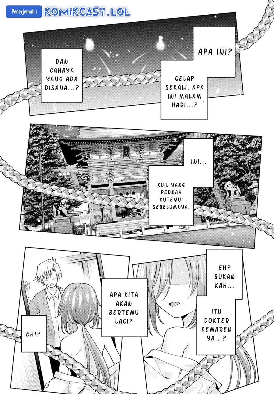 Amagami-san Chi no Enmusubi (Matchmaking of the Amagami Household) chapter 109