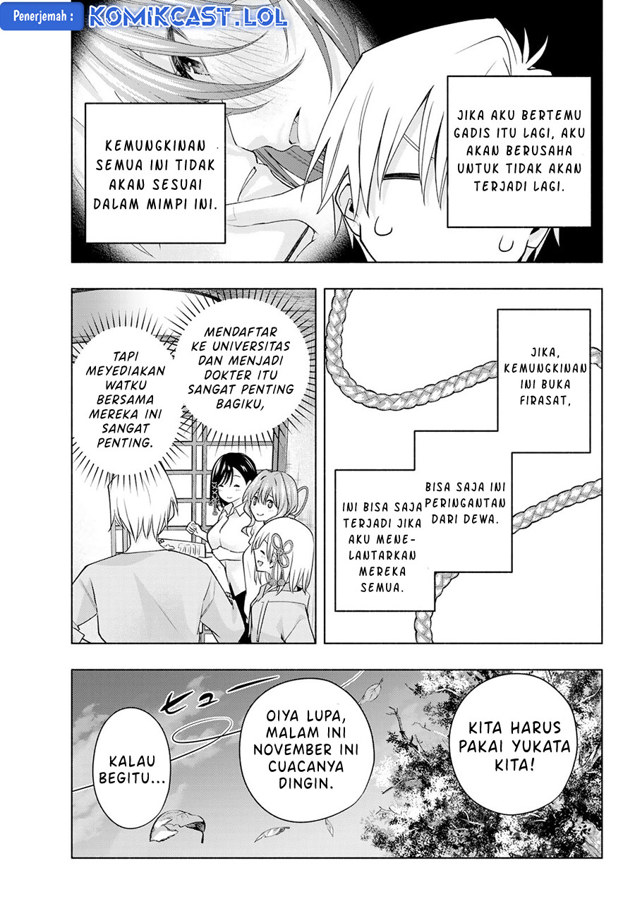 Amagami-san Chi no Enmusubi (Matchmaking of the Amagami Household) chapter 109
