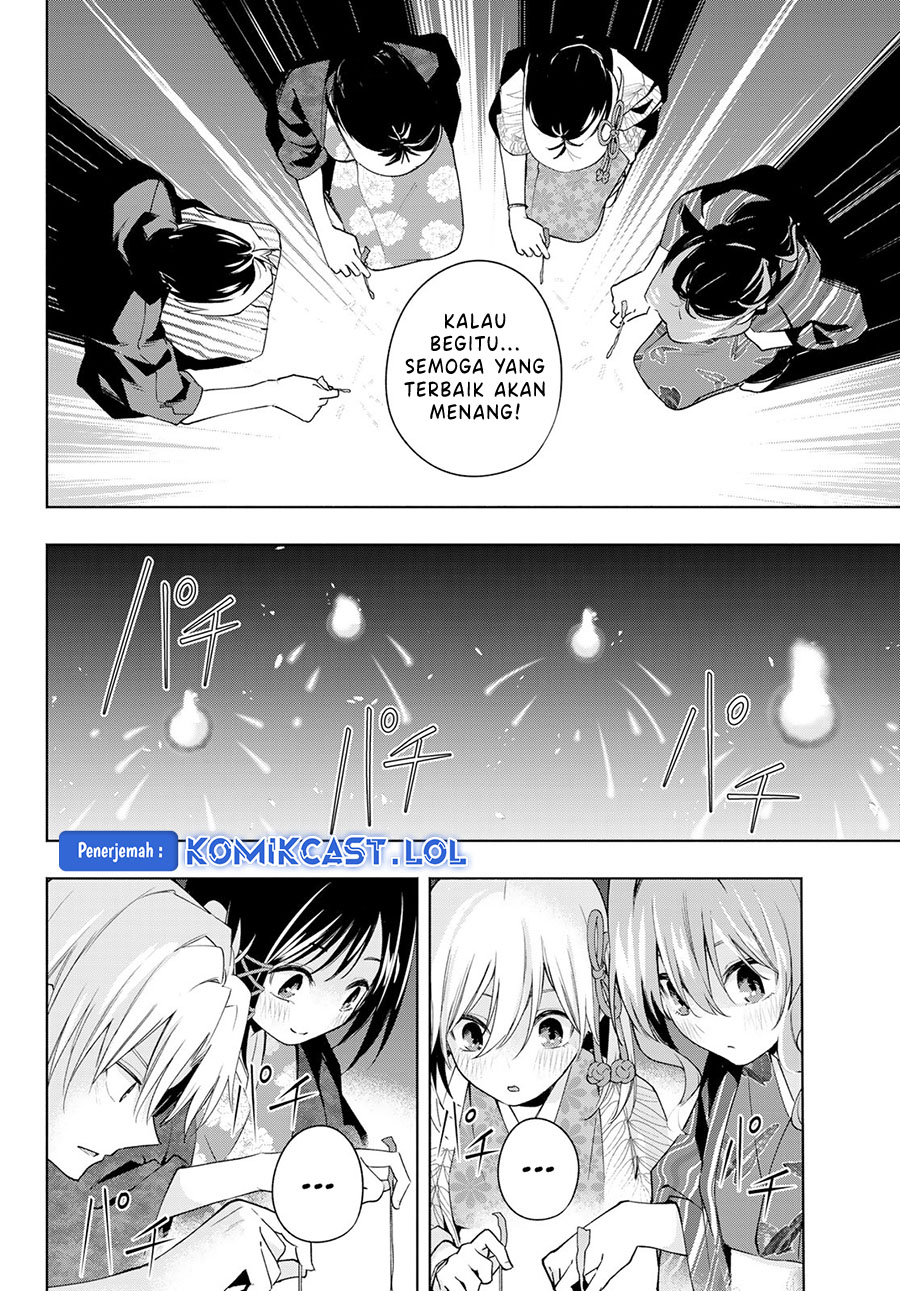 Amagami-san Chi no Enmusubi (Matchmaking of the Amagami Household) chapter 109