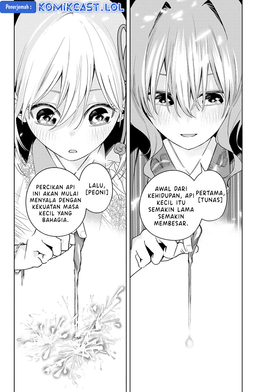 Amagami-san Chi no Enmusubi (Matchmaking of the Amagami Household) chapter 109