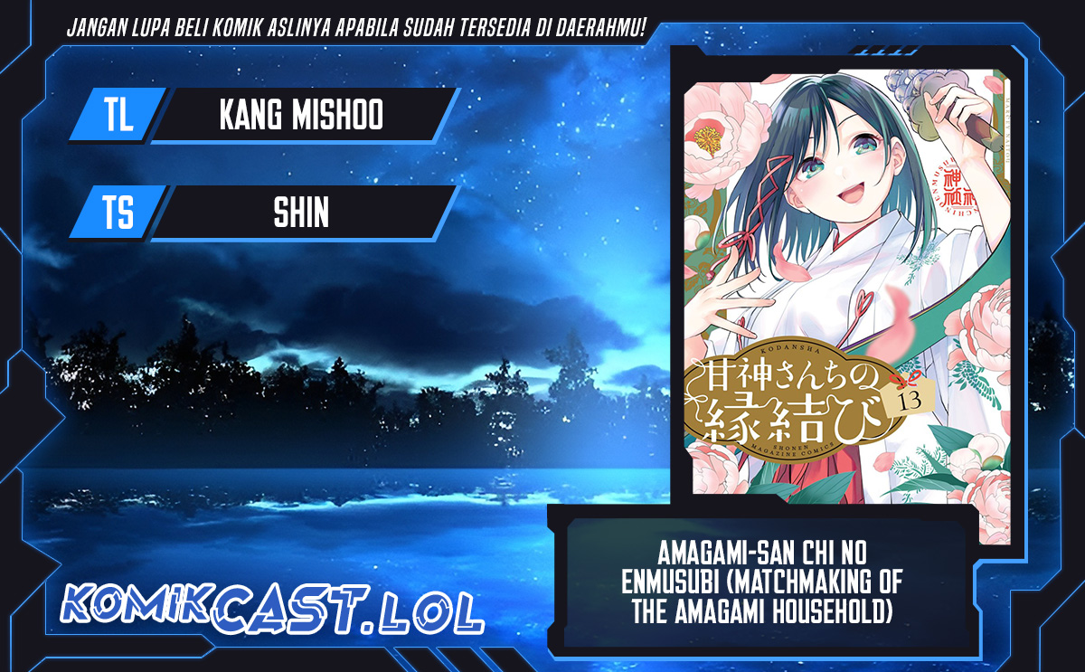 Amagami-san Chi no Enmusubi (Matchmaking of the Amagami Household) chapter 116