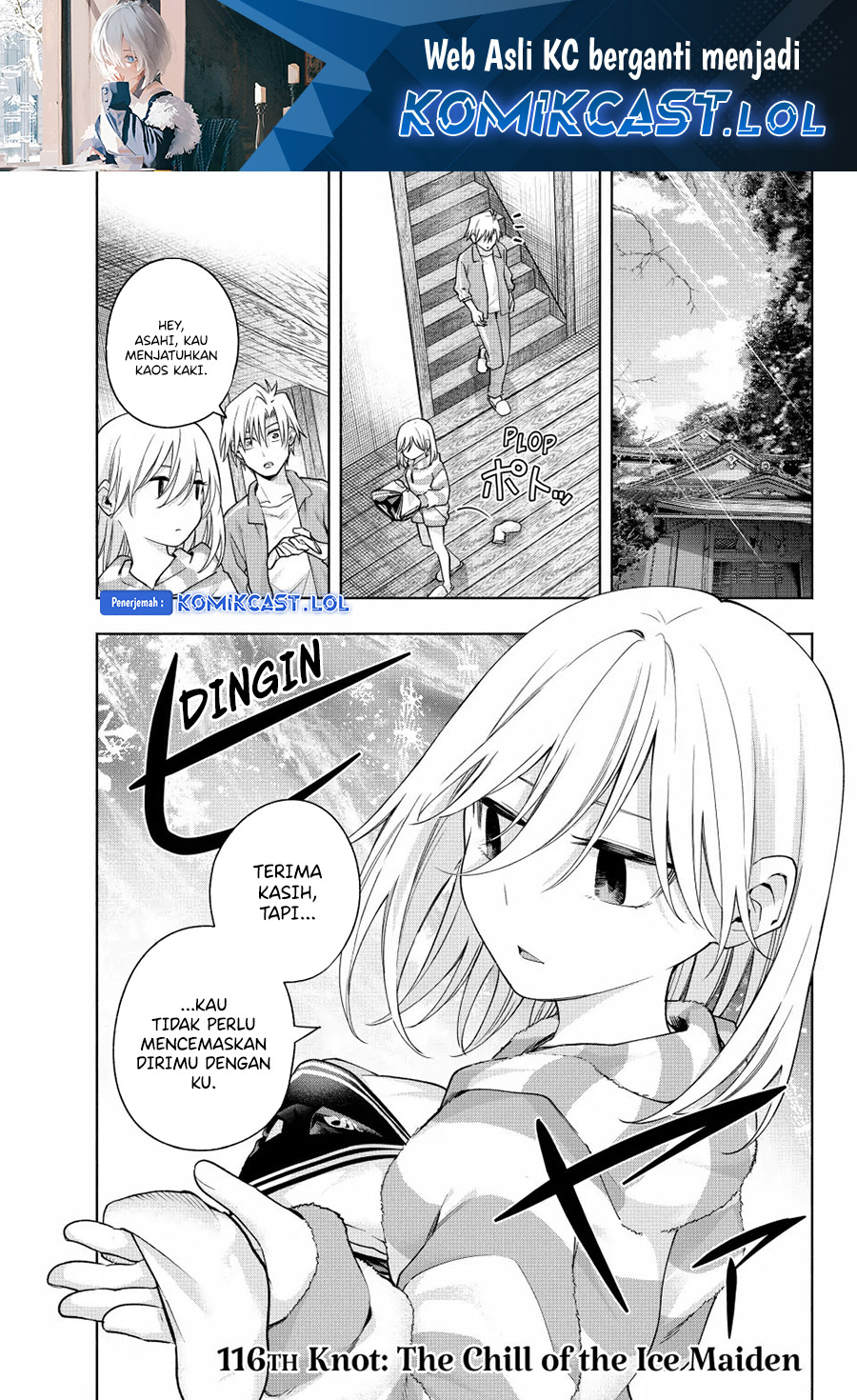 Amagami-san Chi no Enmusubi (Matchmaking of the Amagami Household) chapter 116