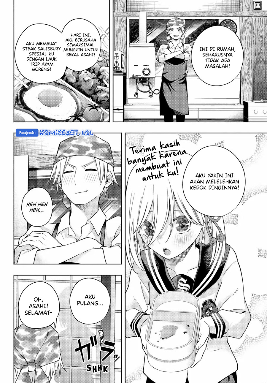 Amagami-san Chi no Enmusubi (Matchmaking of the Amagami Household) chapter 116