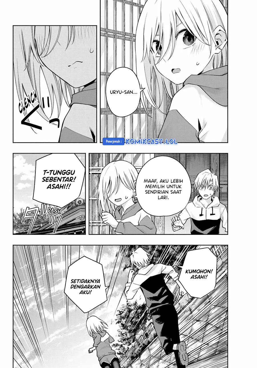 Amagami-san Chi no Enmusubi (Matchmaking of the Amagami Household) chapter 116