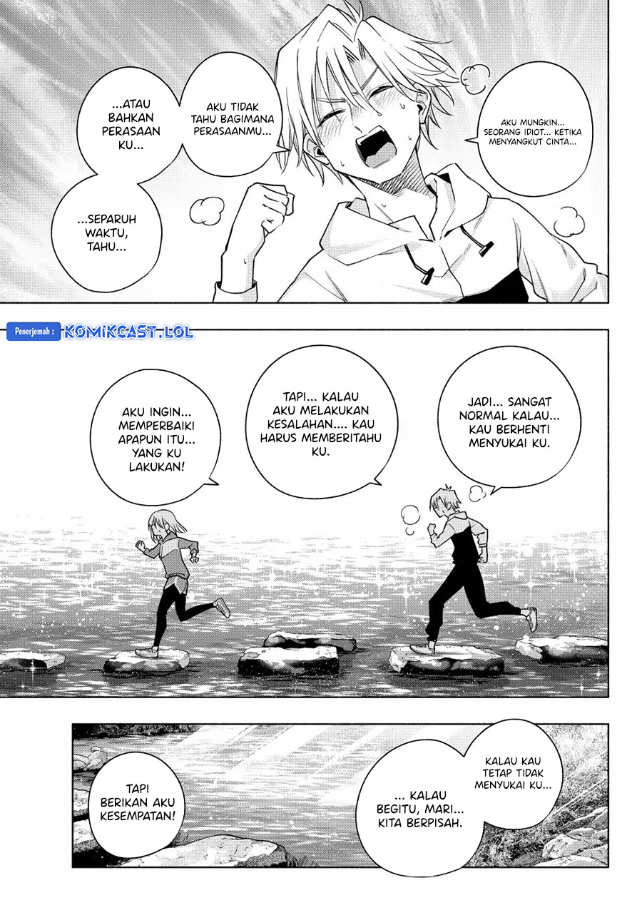 Amagami-san Chi no Enmusubi (Matchmaking of the Amagami Household) chapter 116