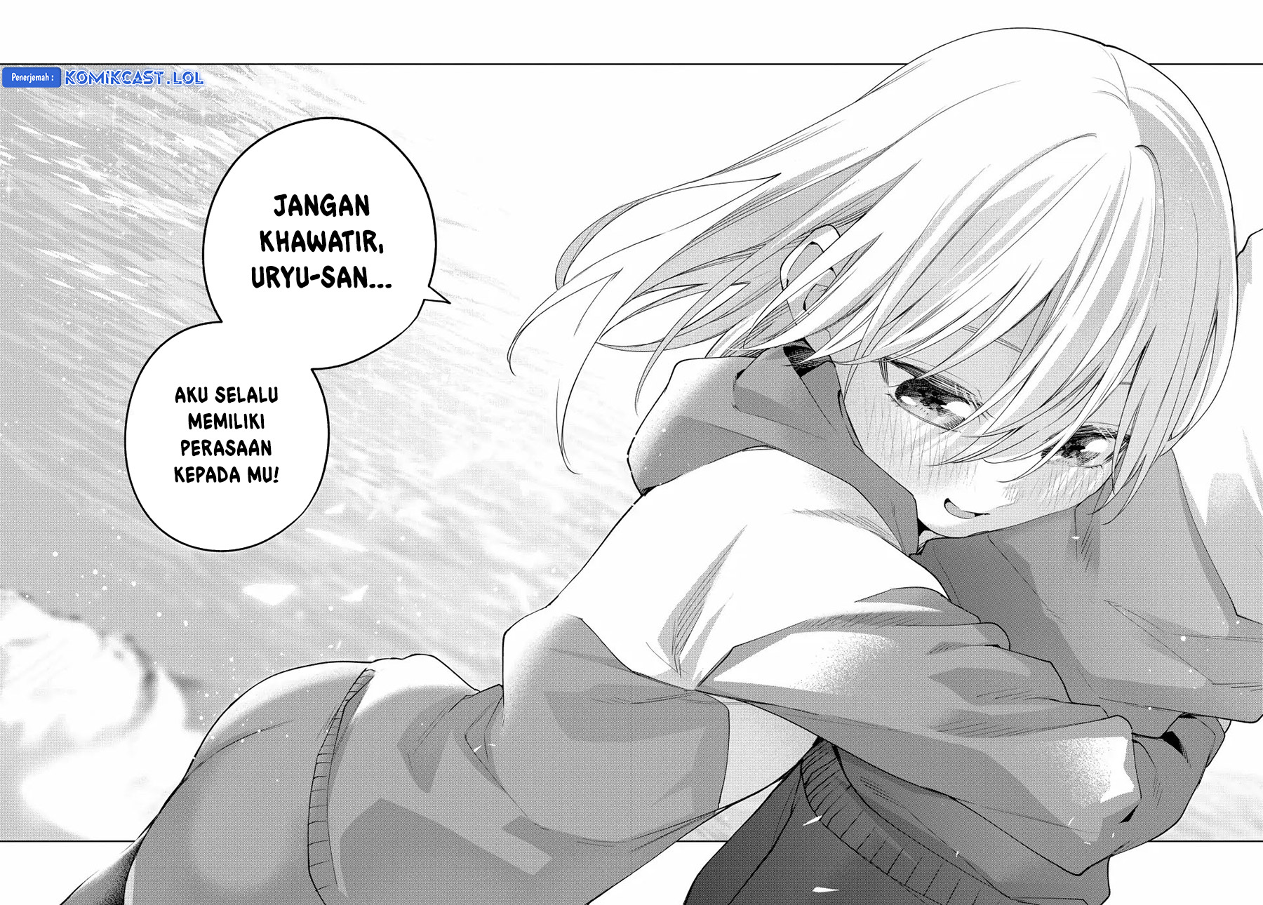 Amagami-san Chi no Enmusubi (Matchmaking of the Amagami Household) chapter 116