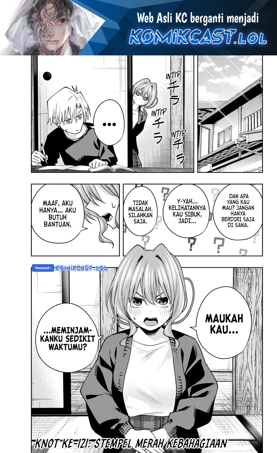 Amagami-san Chi no Enmusubi (Matchmaking of the Amagami Household) chapter 121