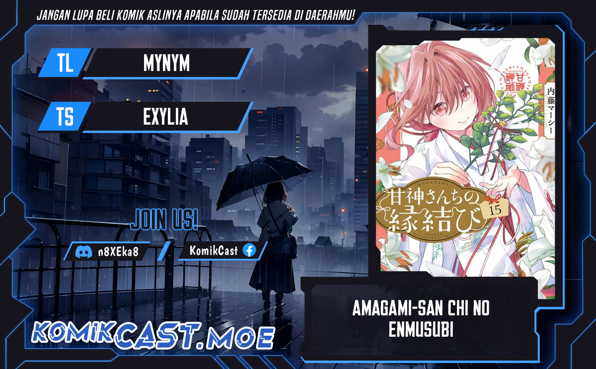 Amagami-san Chi no Enmusubi (Matchmaking of the Amagami Household) chapter 139