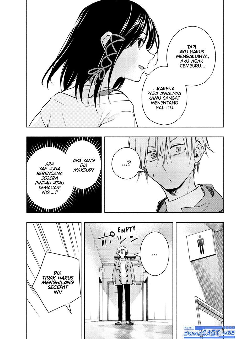 Amagami-san Chi no Enmusubi (Matchmaking of the Amagami Household) chapter 139