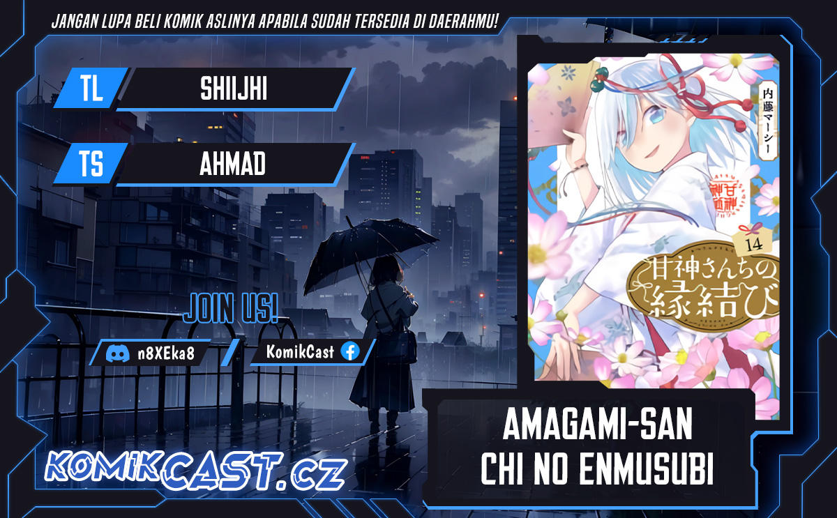 Amagami-san Chi no Enmusubi (Matchmaking of the Amagami Household) chapter 144
