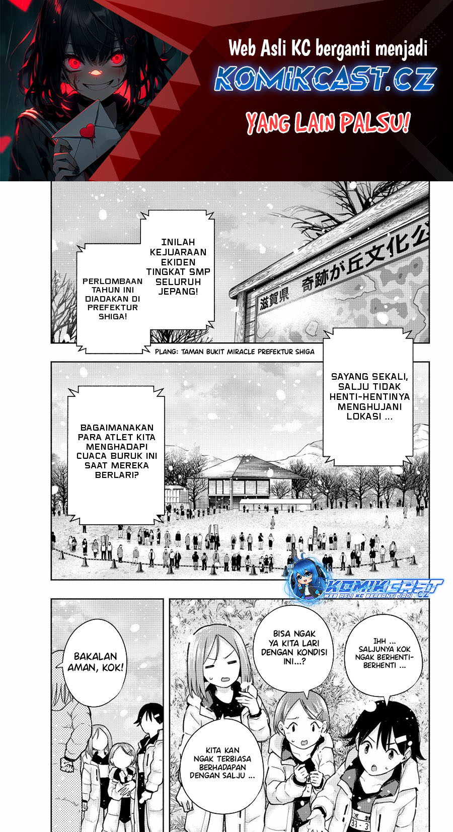 Amagami-san Chi no Enmusubi (Matchmaking of the Amagami Household) chapter 144