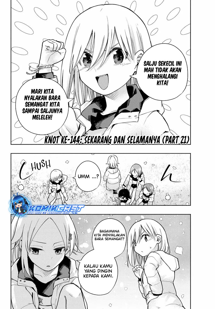 Amagami-san Chi no Enmusubi (Matchmaking of the Amagami Household) chapter 144