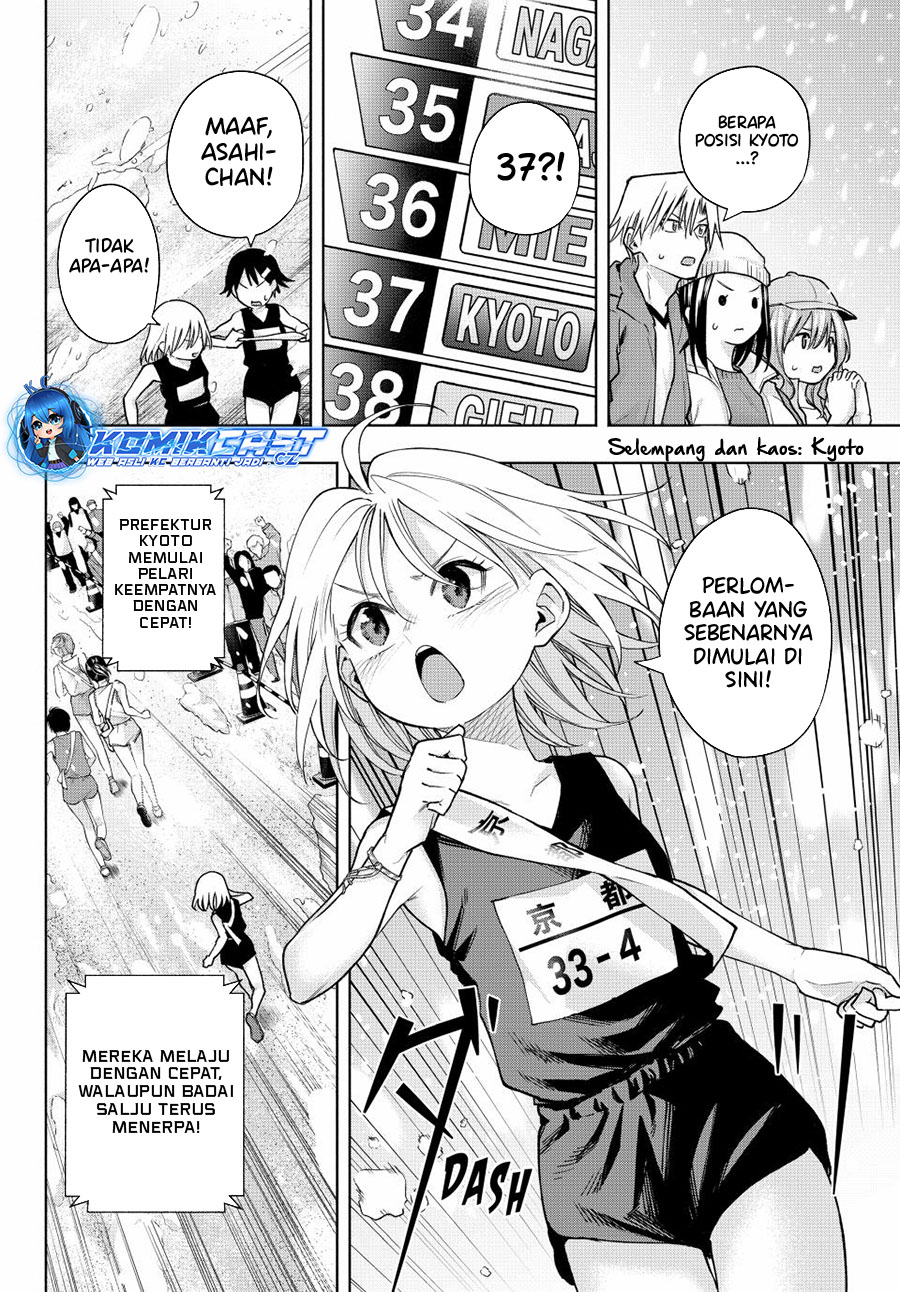 Amagami-san Chi no Enmusubi (Matchmaking of the Amagami Household) chapter 144