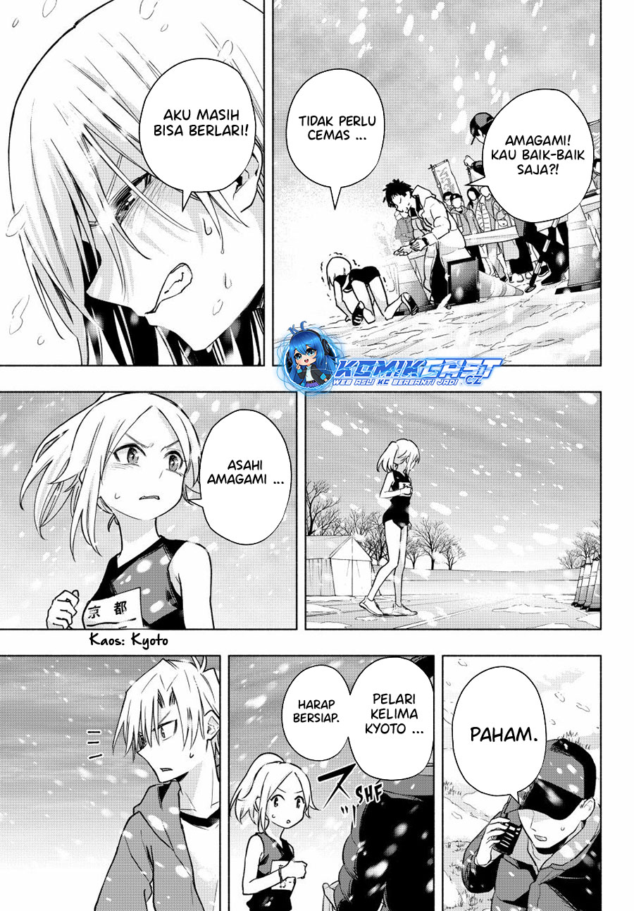 Amagami-san Chi no Enmusubi (Matchmaking of the Amagami Household) chapter 144