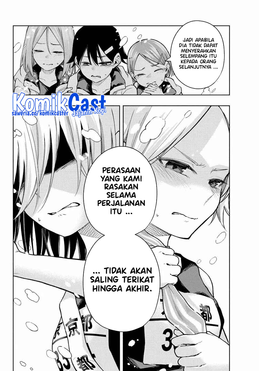 Amagami-san Chi no Enmusubi (Matchmaking of the Amagami Household) chapter 144