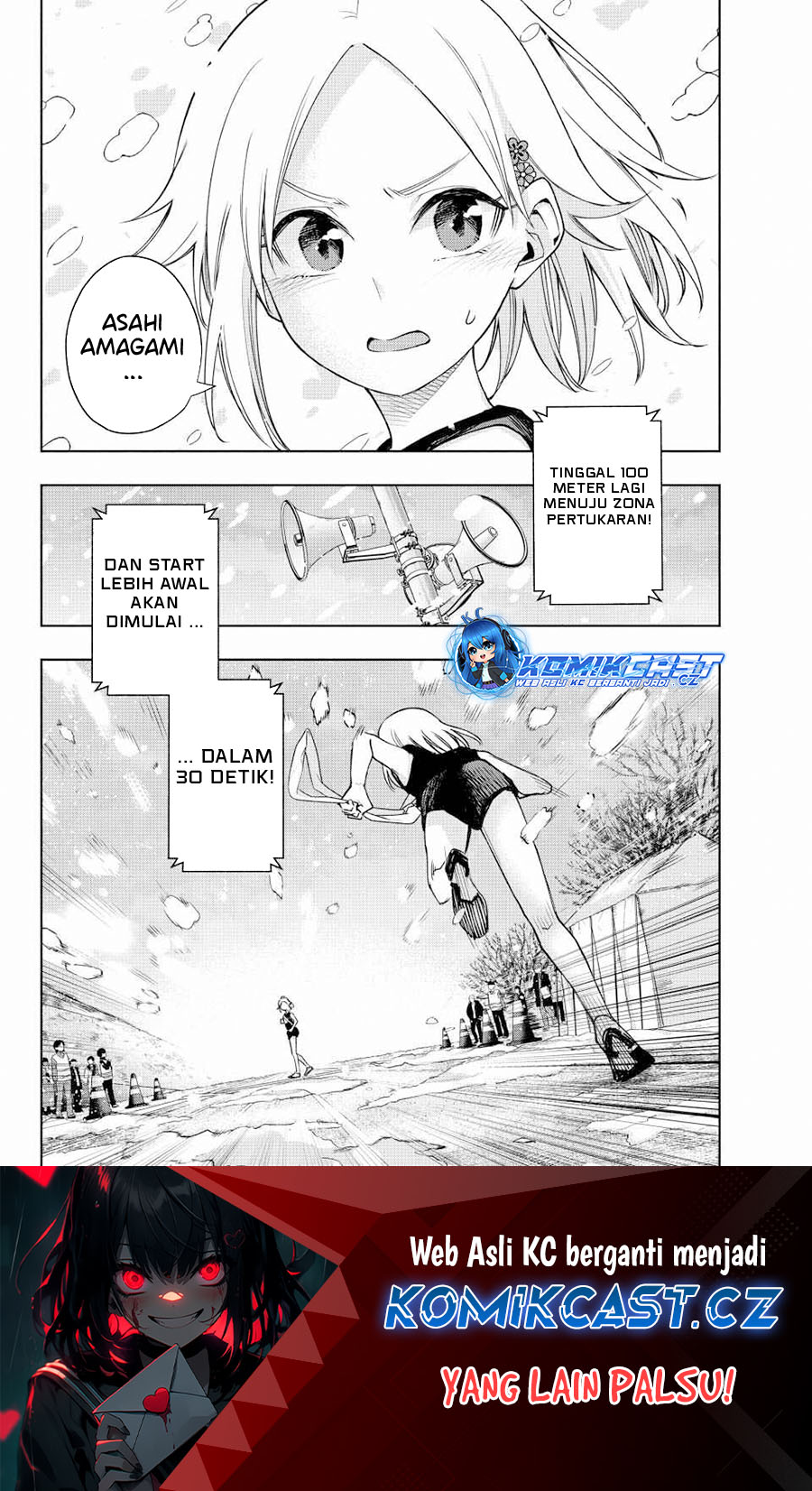 Amagami-san Chi no Enmusubi (Matchmaking of the Amagami Household) chapter 144
