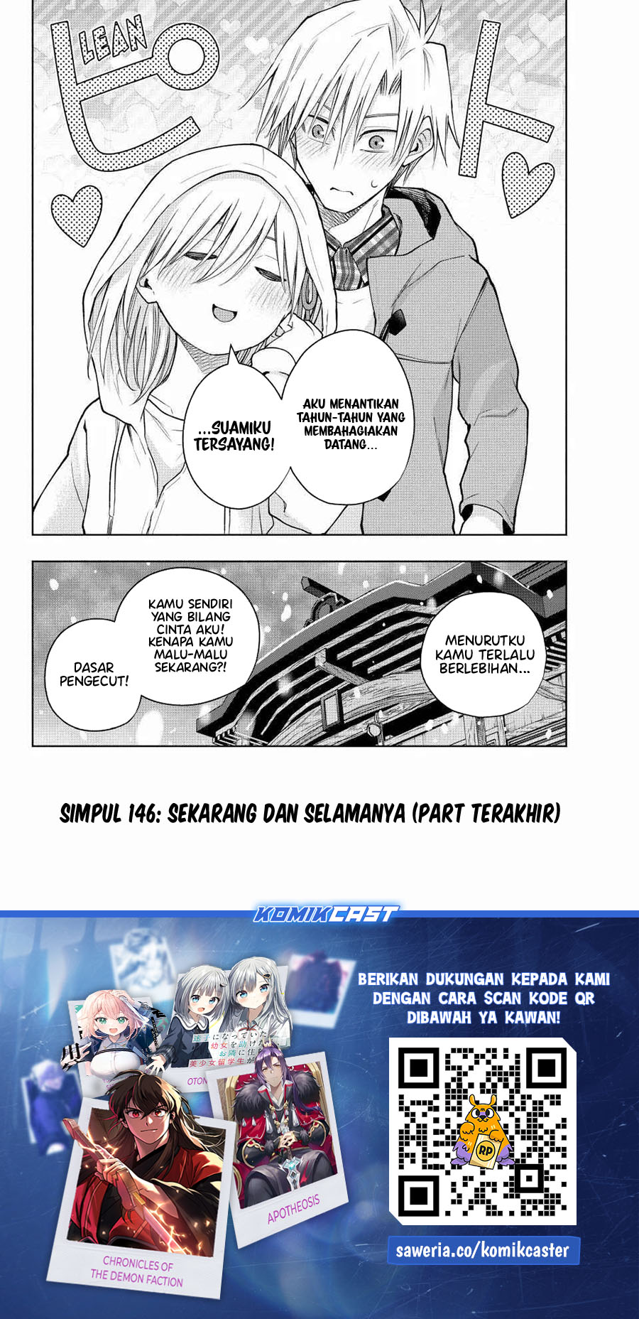 Dilarang COPAS - situs resmi www.mangacanblog.com - Komik amagami san chi no enmusubi 146 - chapter 146 147 Indonesia amagami san chi no enmusubi 146 - chapter 146 Terbaru 19|Baca Manga Komik Indonesia|Mangacan