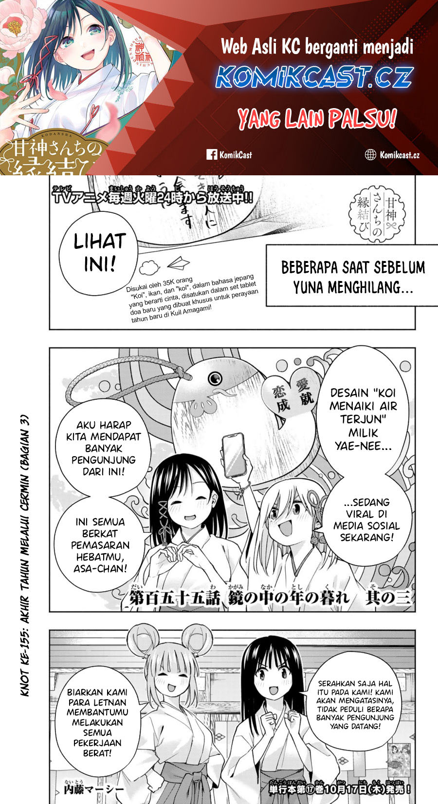 Dilarang COPAS - situs resmi www.mangacanblog.com - Komik amagami san chi no enmusubi 155 - chapter 155 156 Indonesia amagami san chi no enmusubi 155 - chapter 155 Terbaru 1|Baca Manga Komik Indonesia|Mangacan