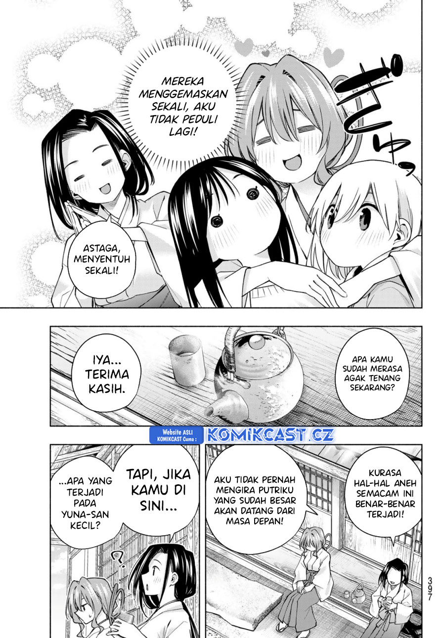 Dilarang COPAS - situs resmi www.mangacanblog.com - Komik amagami san chi no enmusubi 155 - chapter 155 156 Indonesia amagami san chi no enmusubi 155 - chapter 155 Terbaru 9|Baca Manga Komik Indonesia|Mangacan