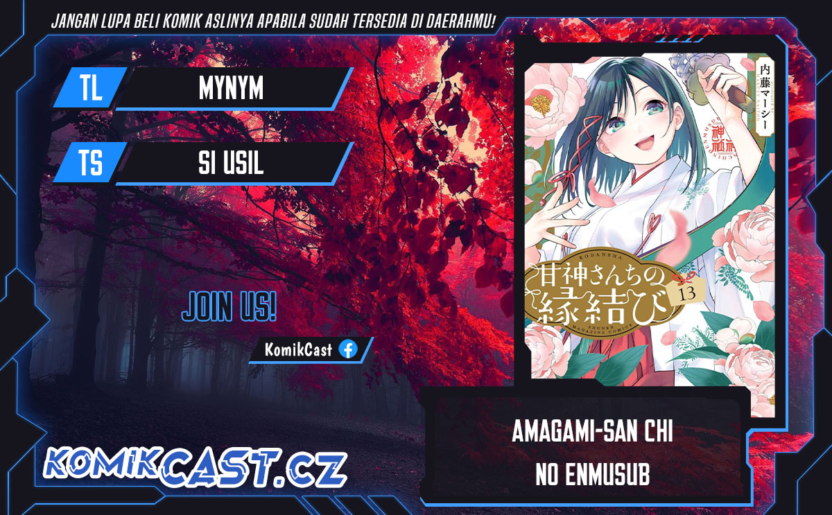Amagami-san Chi no Enmusubi (Matchmaking of the Amagami Household) chapter 160