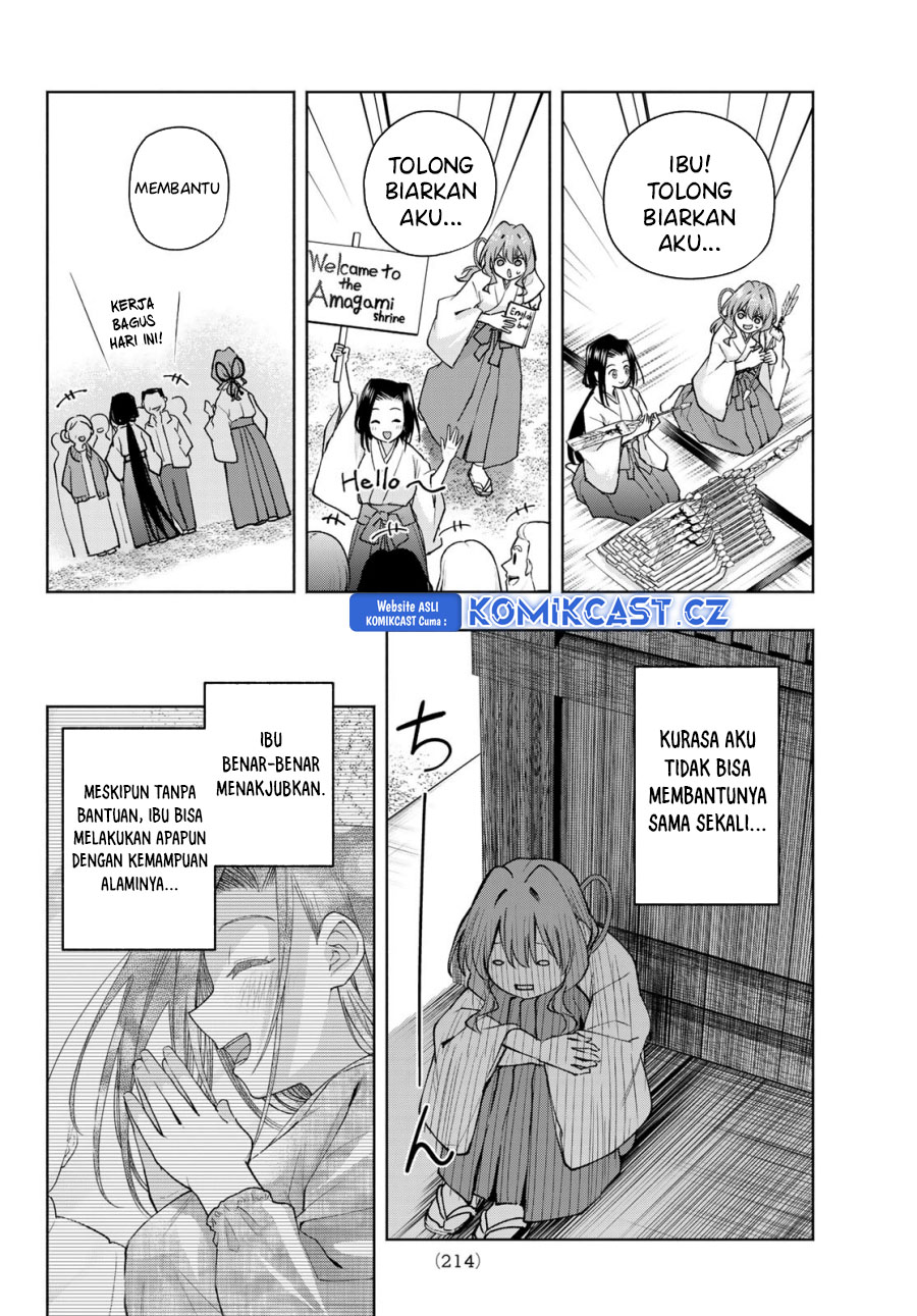 Amagami-san Chi no Enmusubi (Matchmaking of the Amagami Household) chapter 160