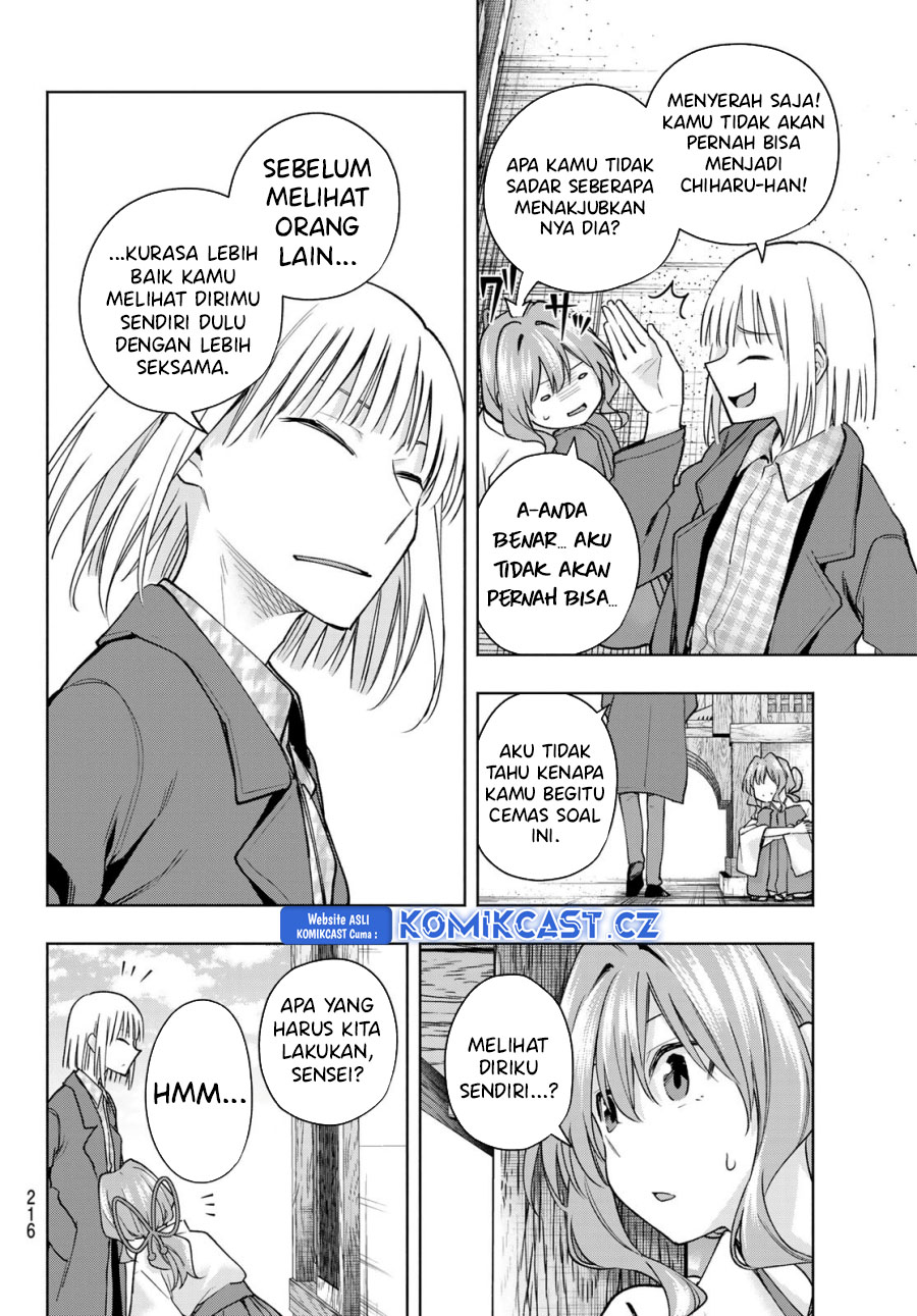 Amagami-san Chi no Enmusubi (Matchmaking of the Amagami Household) chapter 160
