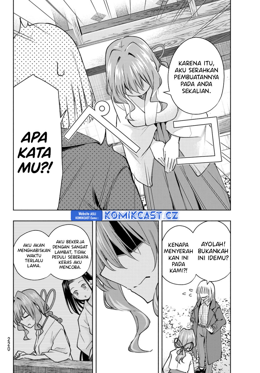 Amagami-san Chi no Enmusubi (Matchmaking of the Amagami Household) chapter 160