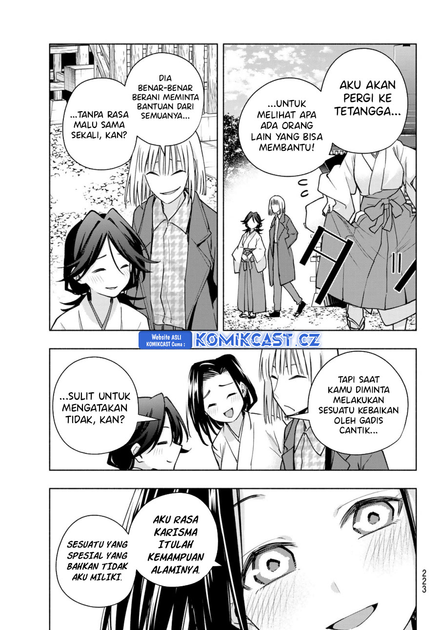 Amagami-san Chi no Enmusubi (Matchmaking of the Amagami Household) chapter 160