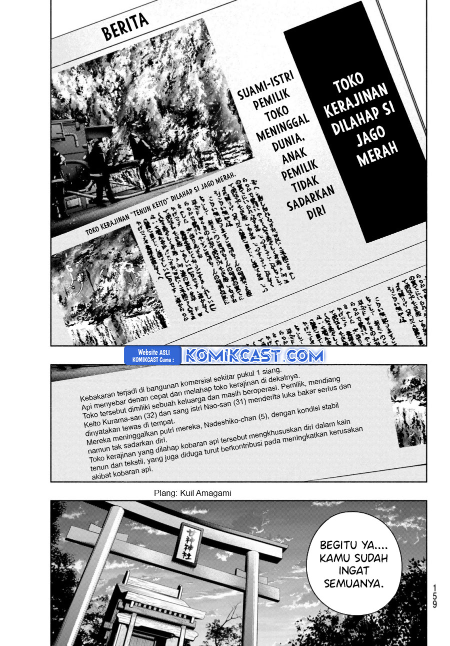 Dilarang COPAS - situs resmi www.mangacanblog.com - Komik amagami san chi no enmusubi 165 - chapter 165 166 Indonesia amagami san chi no enmusubi 165 - chapter 165 Terbaru 11|Baca Manga Komik Indonesia|Mangacan