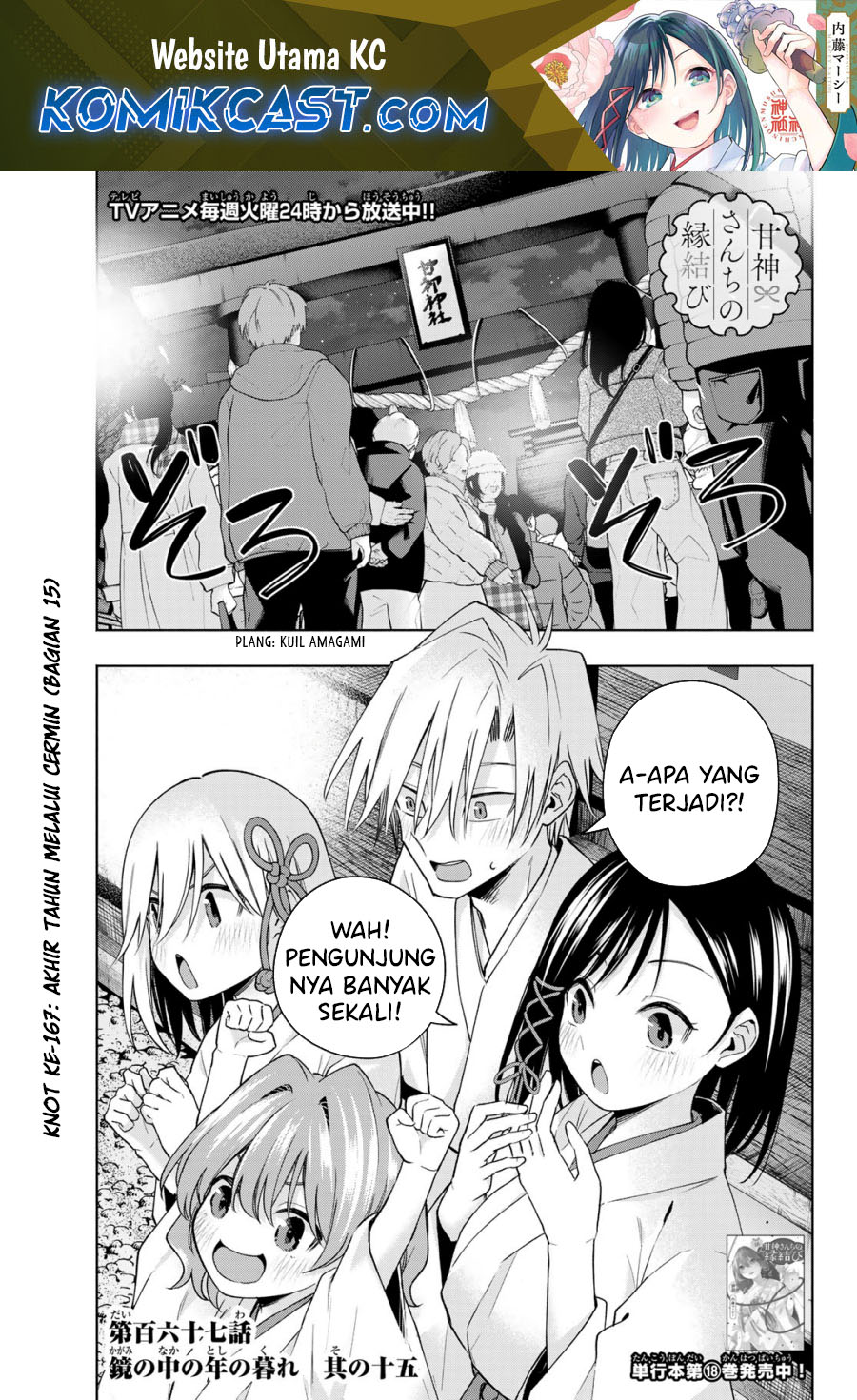 Dilarang COPAS - situs resmi www.mangacanblog.com - Komik amagami san chi no enmusubi 167 - chapter 167 168 Indonesia amagami san chi no enmusubi 167 - chapter 167 Terbaru 1|Baca Manga Komik Indonesia|Mangacan