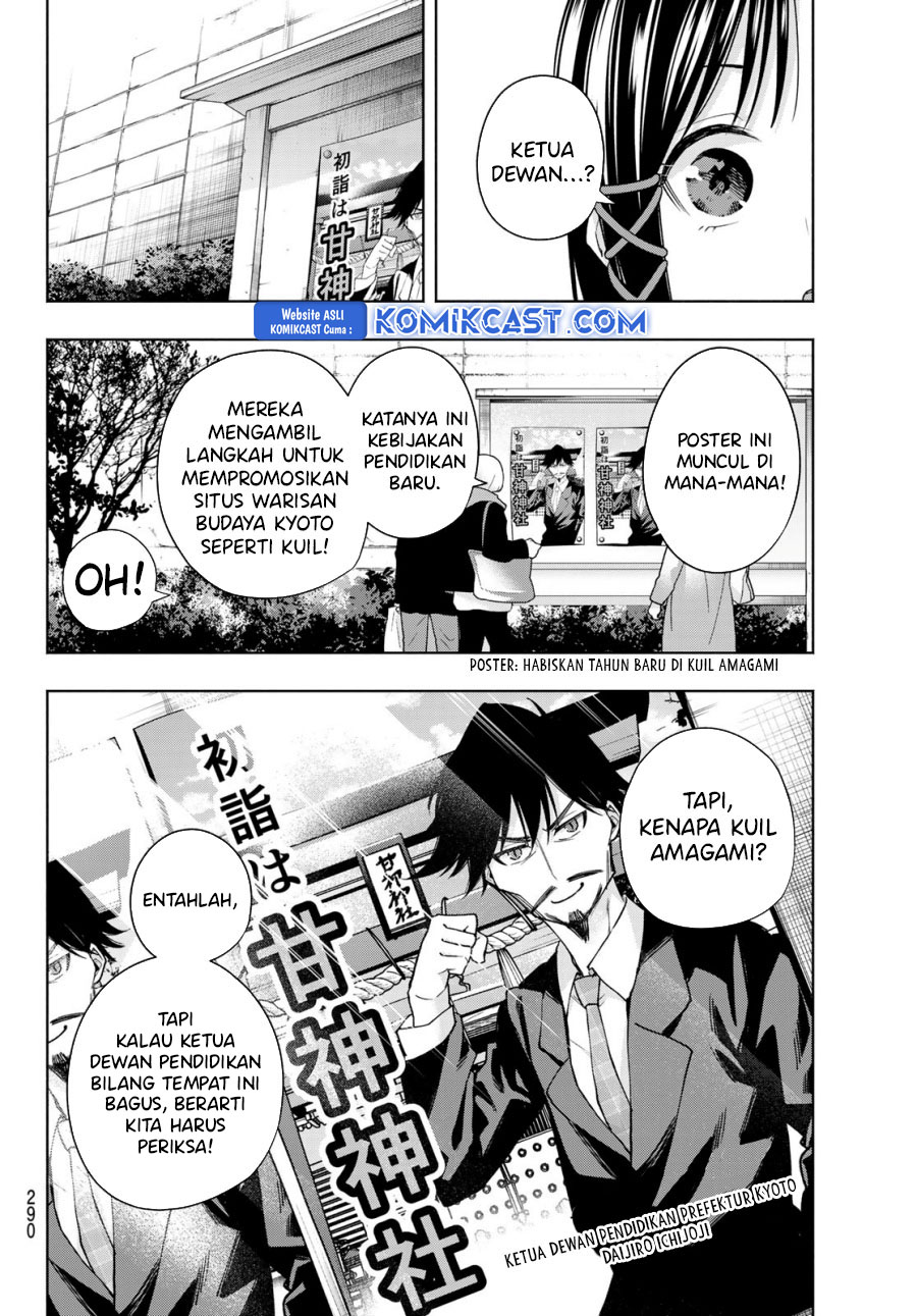 Dilarang COPAS - situs resmi www.mangacanblog.com - Komik amagami san chi no enmusubi 167 - chapter 167 168 Indonesia amagami san chi no enmusubi 167 - chapter 167 Terbaru 4|Baca Manga Komik Indonesia|Mangacan