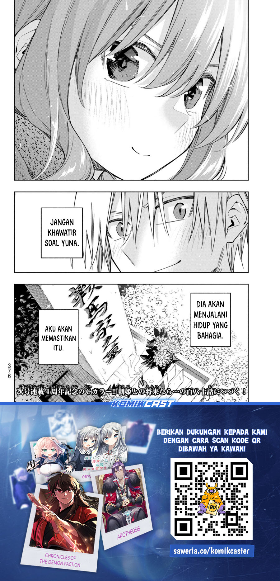 Dilarang COPAS - situs resmi www.mangacanblog.com - Komik amagami san chi no enmusubi 179 - chapter 179 180 Indonesia amagami san chi no enmusubi 179 - chapter 179 Terbaru 19|Baca Manga Komik Indonesia|Mangacan