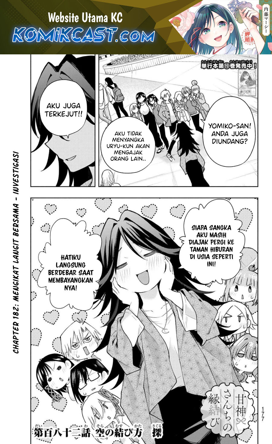 Dilarang COPAS - situs resmi www.mangacanblog.com - Komik amagami san chi no enmusubi 182 - chapter 182 183 Indonesia amagami san chi no enmusubi 182 - chapter 182 Terbaru 1|Baca Manga Komik Indonesia|Mangacan