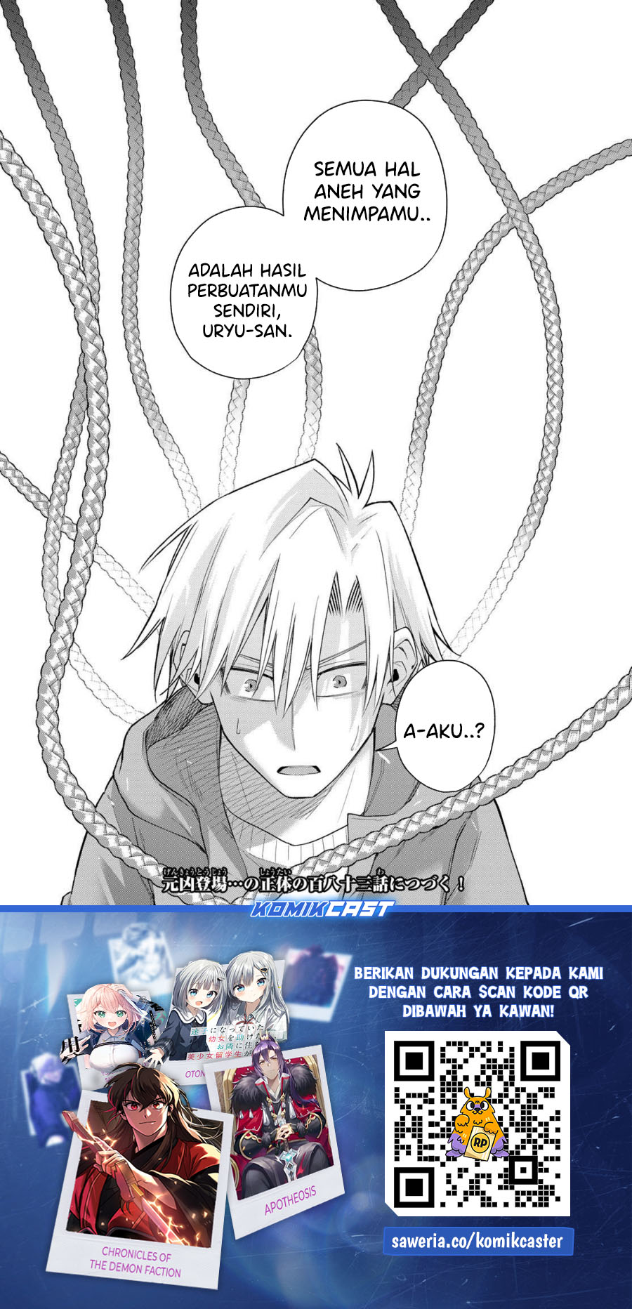 Dilarang COPAS - situs resmi www.mangacanblog.com - Komik amagami san chi no enmusubi 182 - chapter 182 183 Indonesia amagami san chi no enmusubi 182 - chapter 182 Terbaru 19|Baca Manga Komik Indonesia|Mangacan