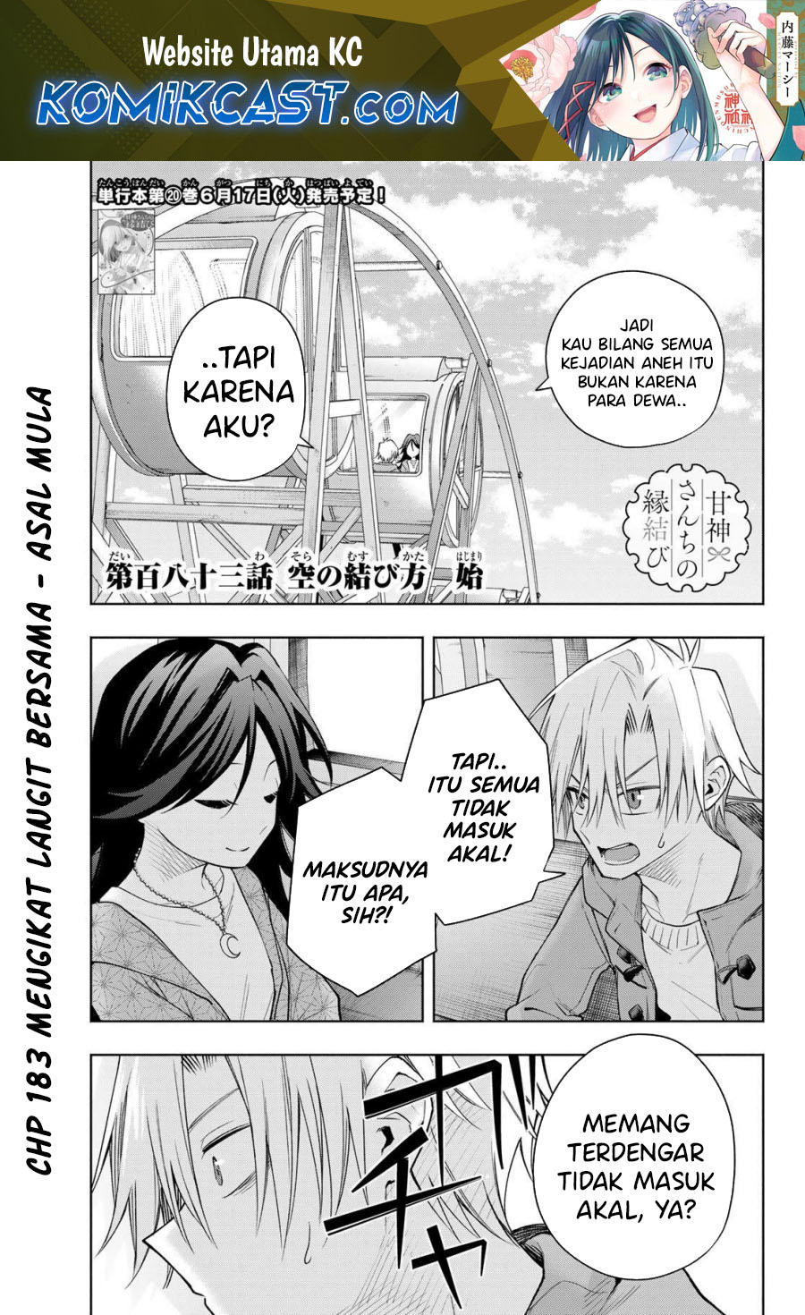 Amagami-san Chi no Enmusubi (Matchmaking of the Amagami Household) chapter 183