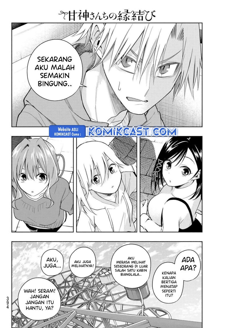 Amagami-san Chi no Enmusubi (Matchmaking of the Amagami Household) chapter 183